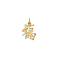 'Good Luck' Traditional Chinese Character Pendant (14K)