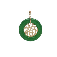 Jade Round Pendant (14K)