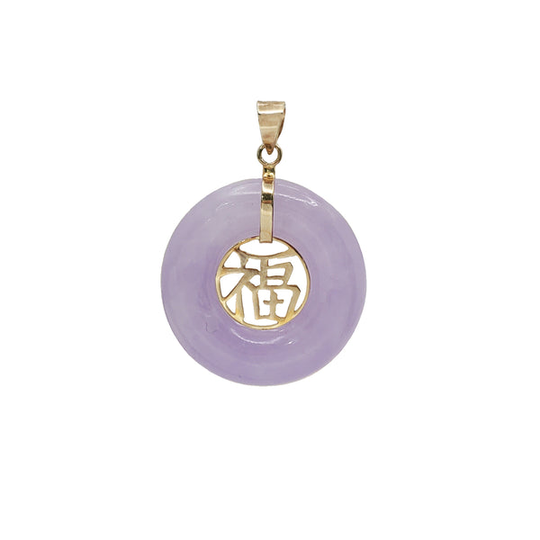 Purple Jade Pendant (14K)