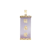 "Happiness, Life & Love" Jade Pendant (14K)