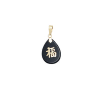 Happiness/Fortune Oval Black Jade Pendant (14K)