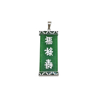Green Jade Fu Lu Shou Tag Pendant (Silver)