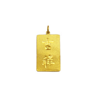 Auspicious Snake Chinese Zodiac Sign Bar Pendant (24K) side - Popular Jewelry - New York