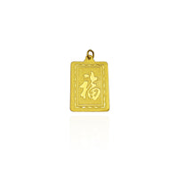 Chinese Feng Shui Wallpaper Medallion Pendant (24K)