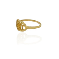 "BABY" Ring (14K)