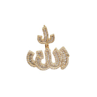 Diamond Iced-Out Allah Pendant (14K)
