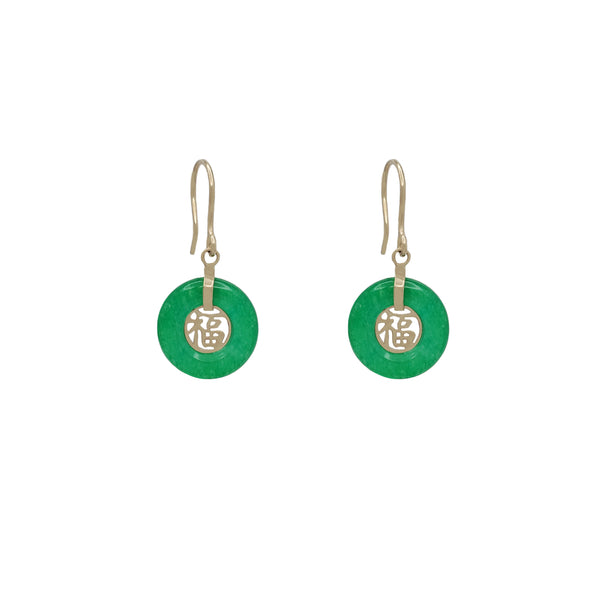Happiness Jade Earring (14K)