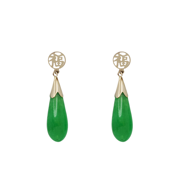 Jade Stud Earrings (14K)