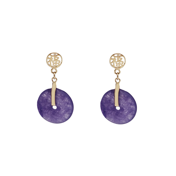 Purple Jade Stud Earrings (14K)