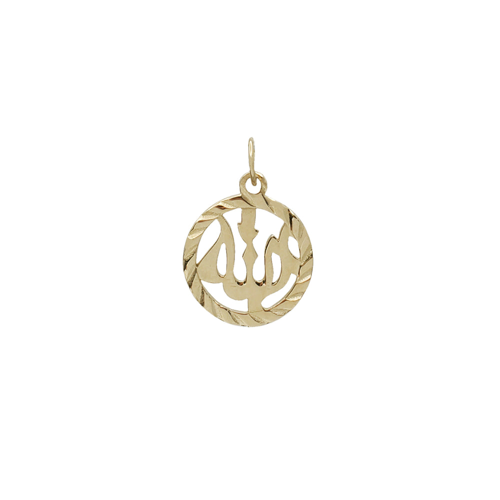 Diamond-Cut Allah Medallion Pendant (14K)