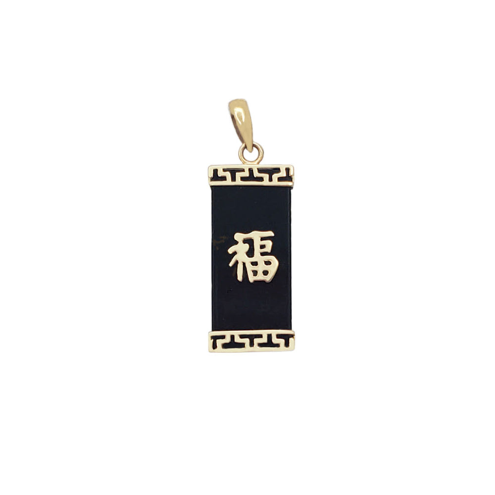 "Happiness" Black Jade Pendant (14K)