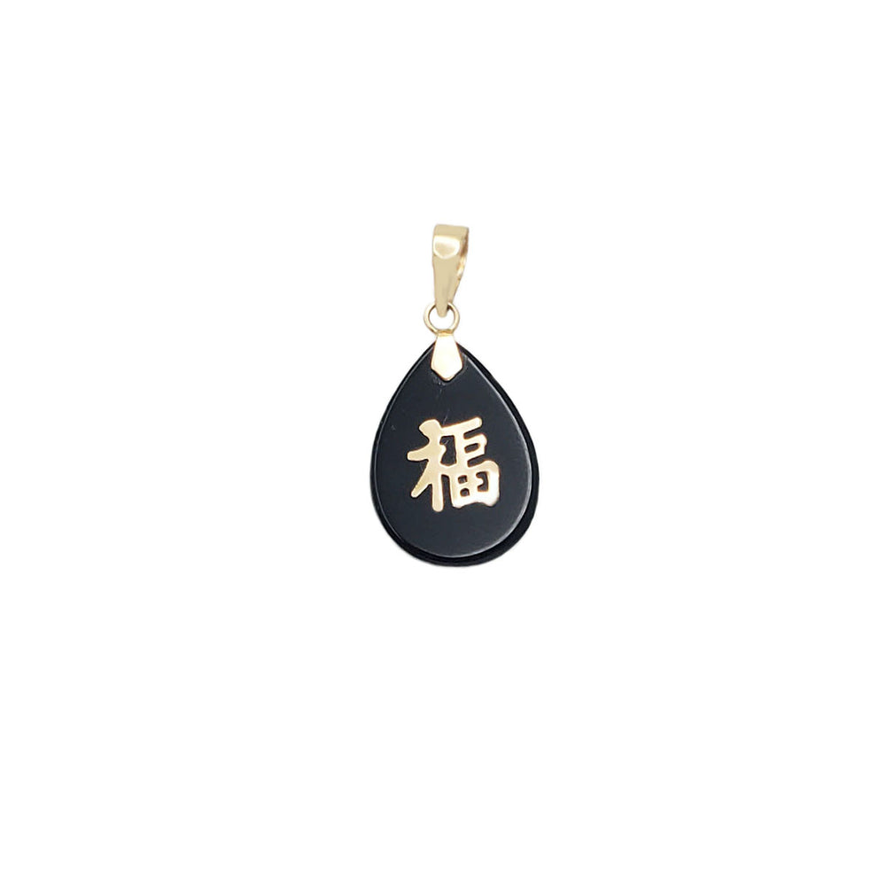 Happiness/Fortune Oval Black Jade Pendant (14K)