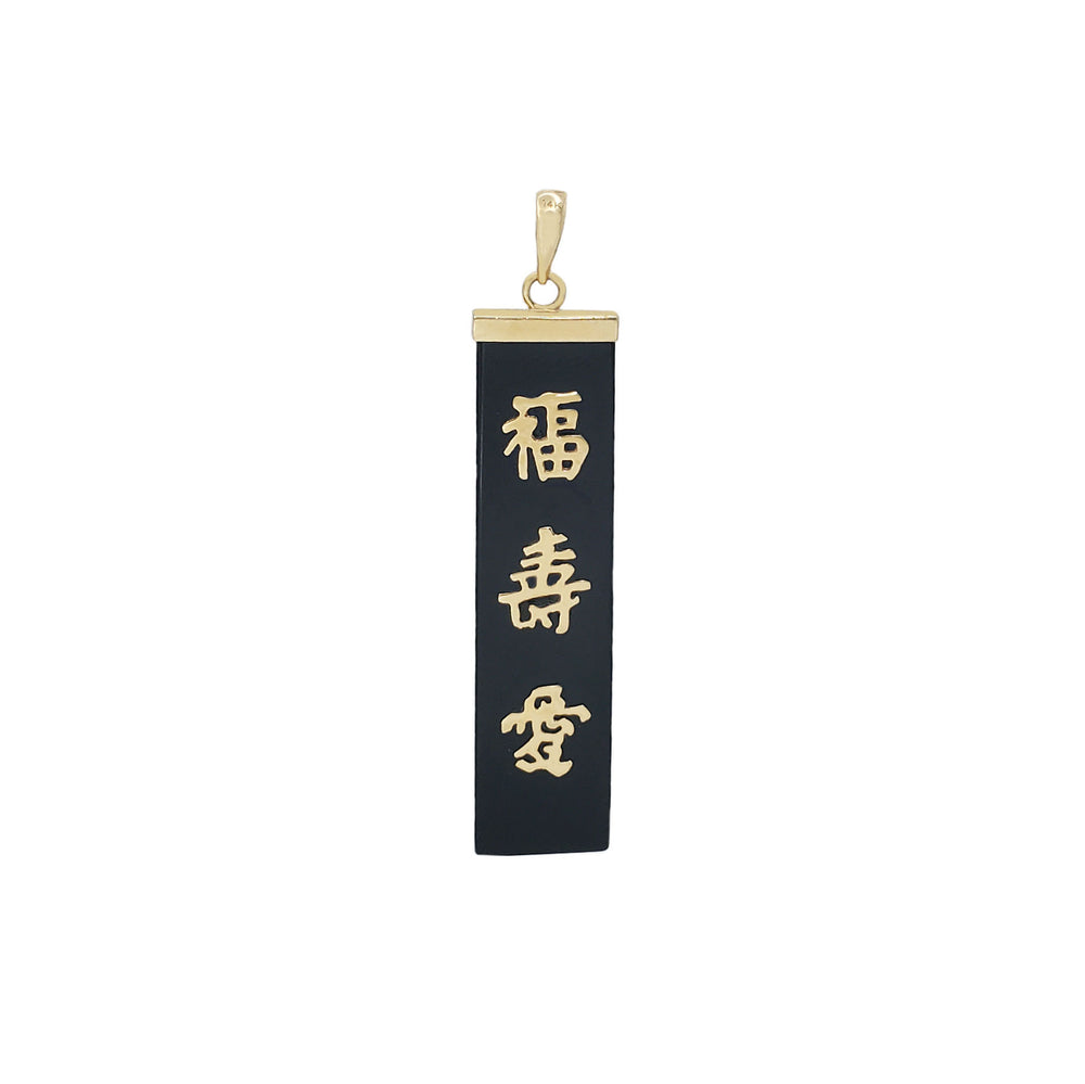 [福寿爱] happiness, longevity and love Jade Pendant （14K)