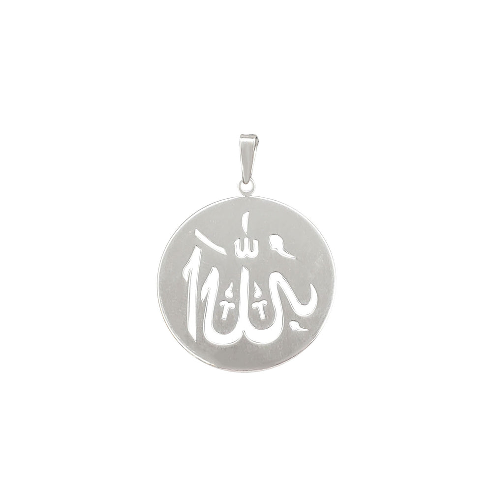 Plain Allah Pendant (Silver)