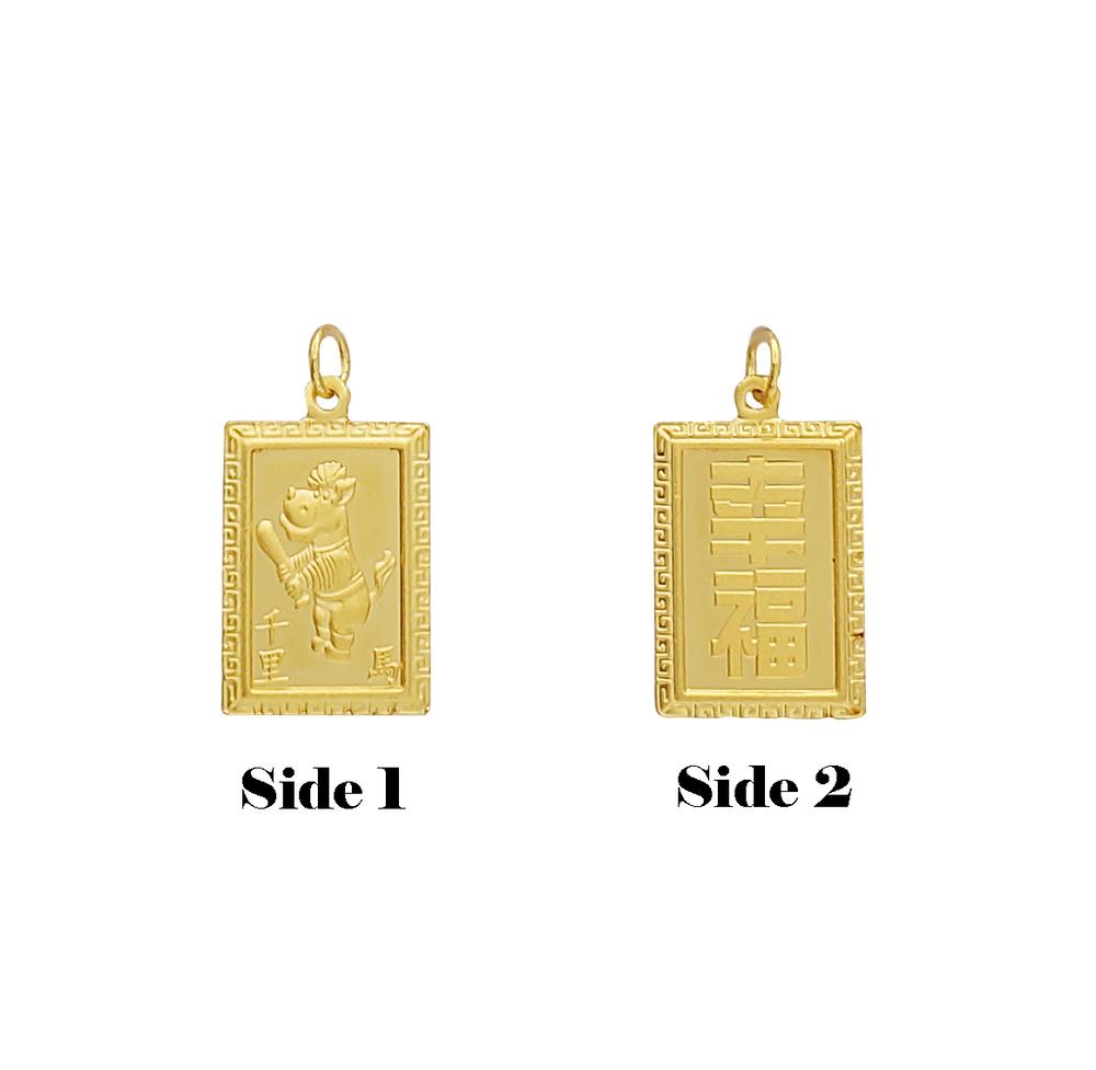 Chinese Zodiac Lucky Horse Pendant (24K)