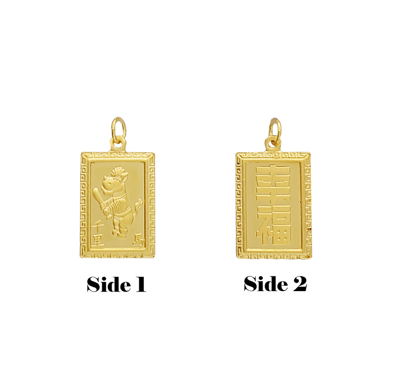 Chinese Zodiac Lucky Horse Pendant (24K)
