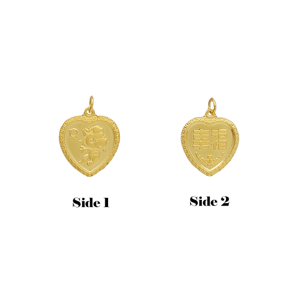 Chinese Zodiac Lucky Horse Heart Pendant (24K)
