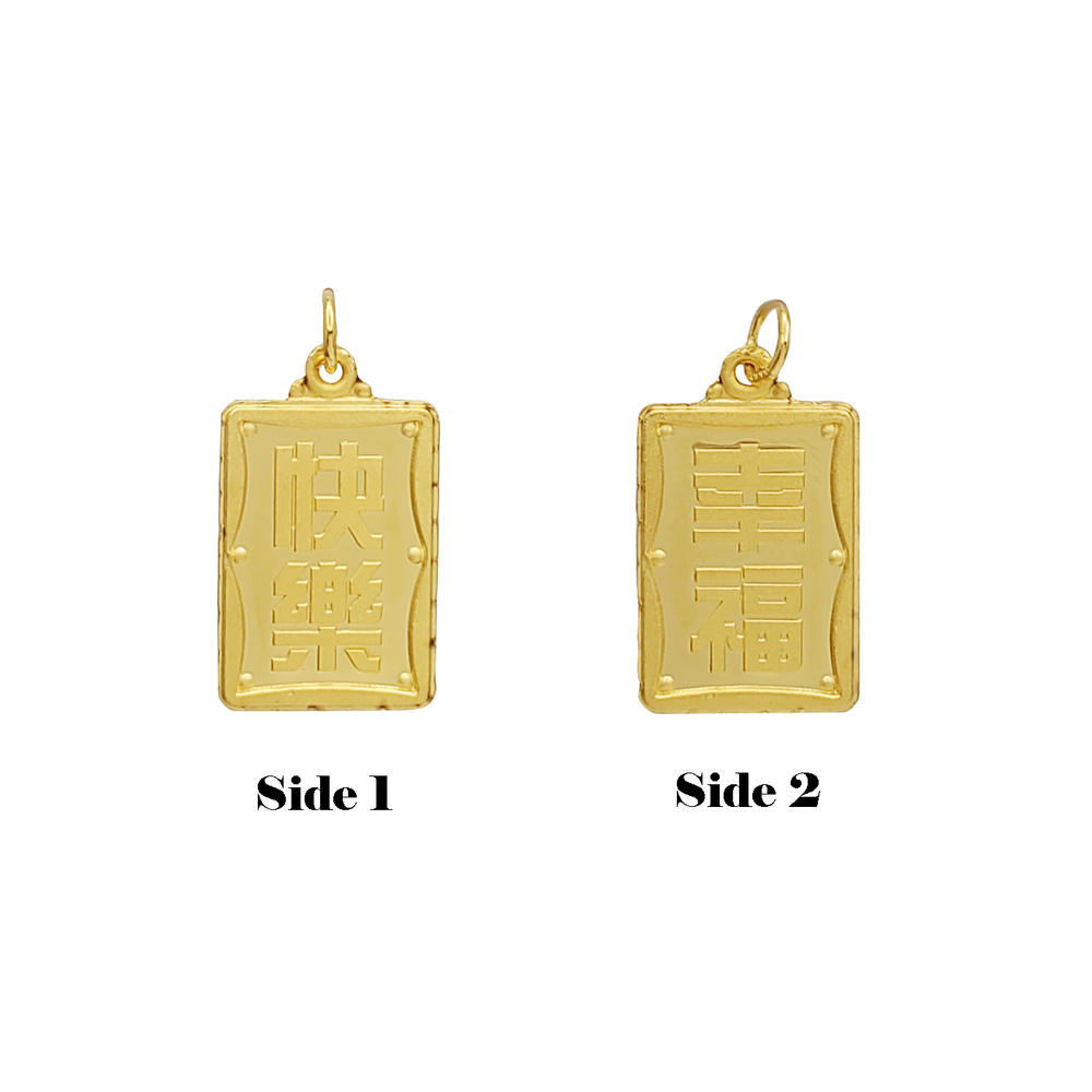 Blessed/Happiness Chinese Bar Pendant (24K)