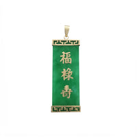 [福禄寿] Good Luck Long Life and Wealth Green Jade Pendant (14K)