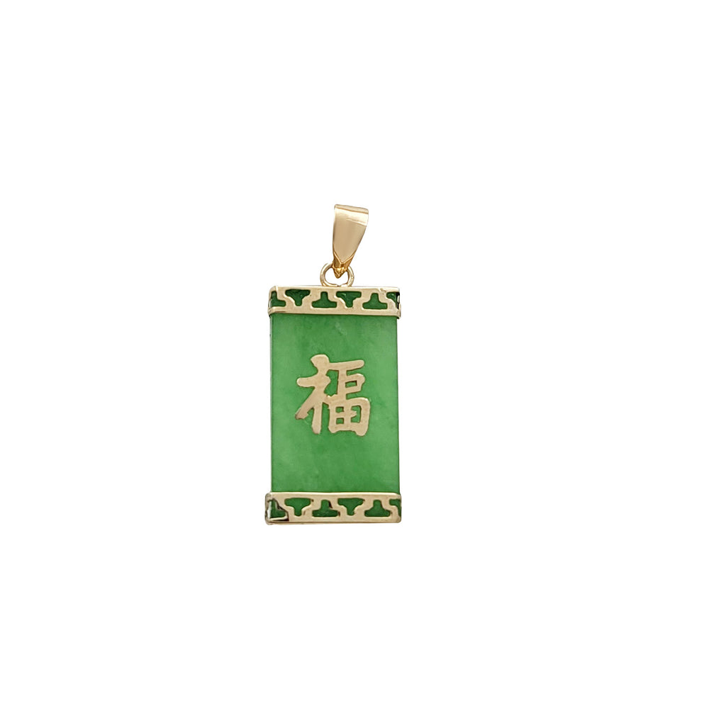 Green Jade Good Fortune Chinese Symbol Bar Pendant (14K)