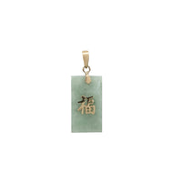 Green Jade Good Fortune Chinese Symbol Bar Pendant (14K)