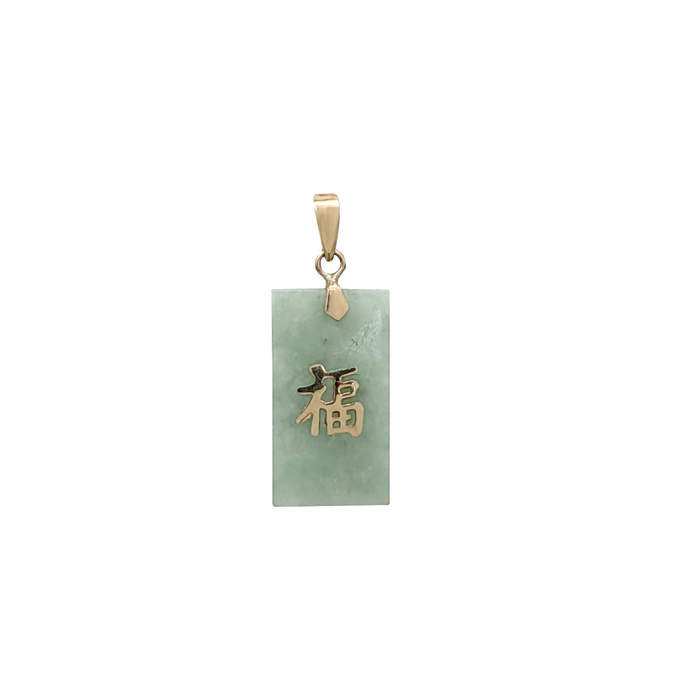 Green Jade Good Fortune Chinese Symbol Bar Pendant (14K)
