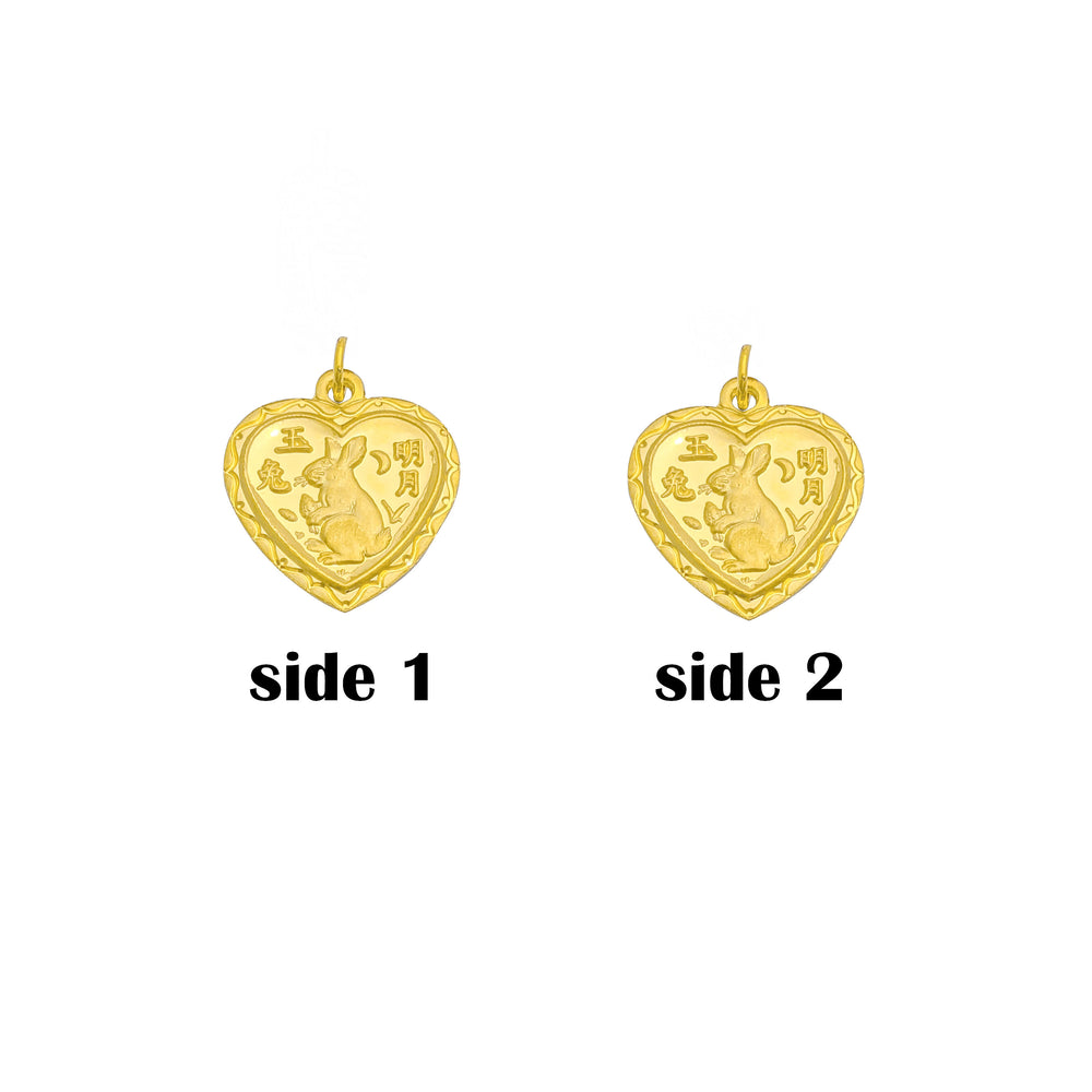 Rabbit (兔) Zodiac Sign Heart Pendant (24K)