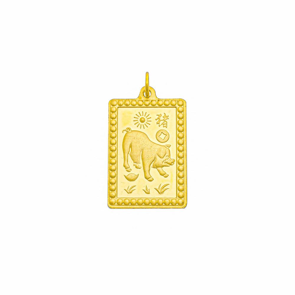 Year Of The Pig (豬) Medallion Pendant (24K)