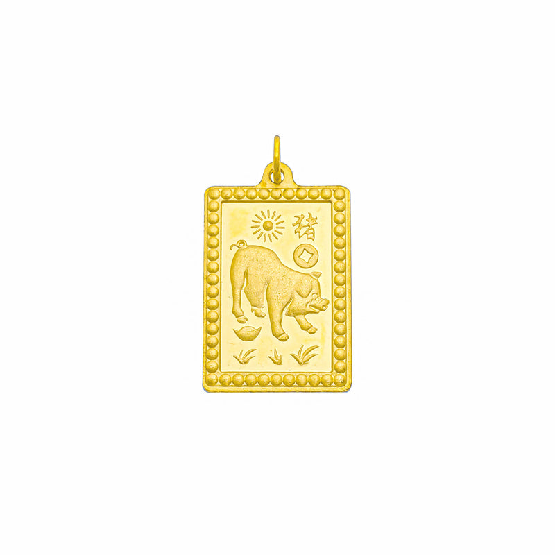 Year Of The Pig (豬) Medallion Pendant (24K)