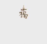 'Good Luck' Traditional Chinese Character Pendant (14K)