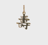 'Long Life' Traditional Chinese Character Pendant (14K)