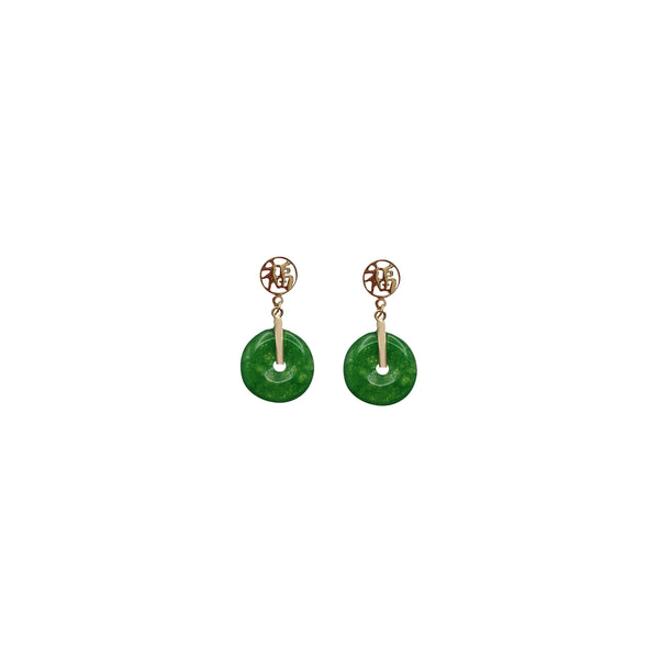 Round 【福】 Jade Earrings (14K)