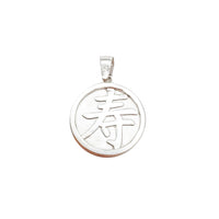 Lucky & Longevity Pendant (Silver）