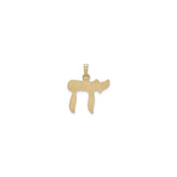 Pendant Simbol Chai Puffy (14K) mburi - Popular Jewelry - New York