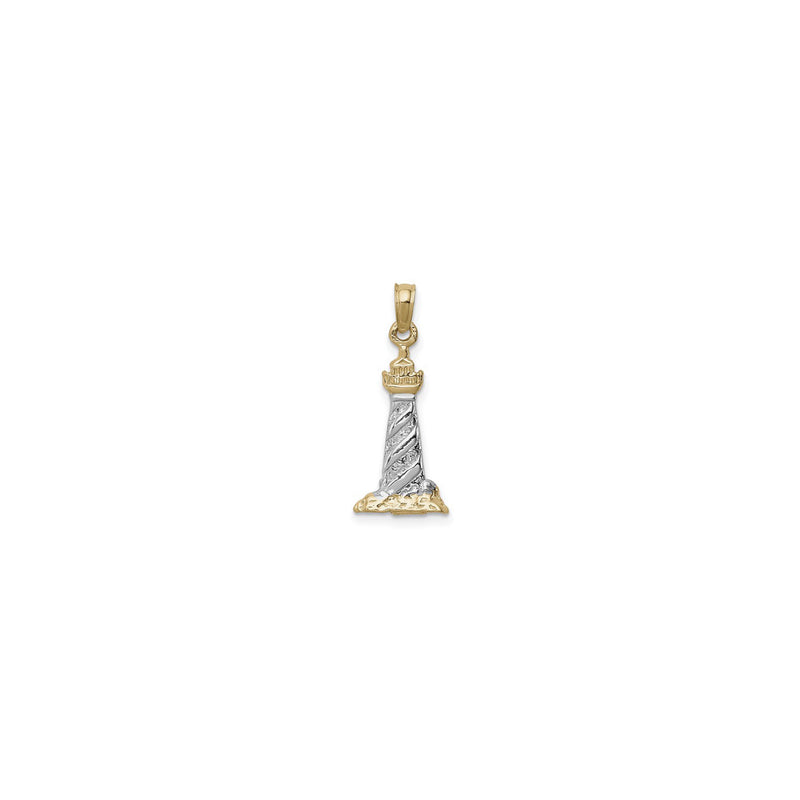 St. Augustine Lighthouse 3D Pendant (14K) reverse - Popular Jewelry - New York