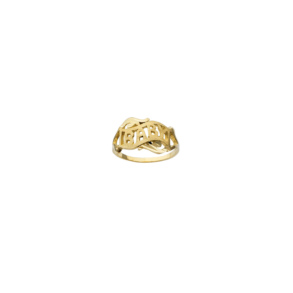 "Baby" Wavy Kid's Ring (14K)