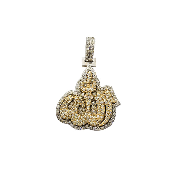Diamond Iced-Out Allah Pendant (14K)