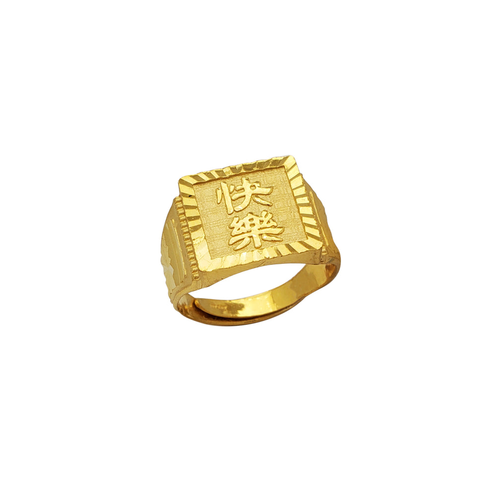 [快樂] Happiness Diamond-cuts Men's Ring (24K)
