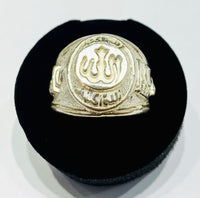 Allah Islamic Design Ring (Silver)