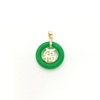 Glück Glück Chinesisches Symbol Jade Circle Anhänger (14K) vorne - Popular Jewelry - New York