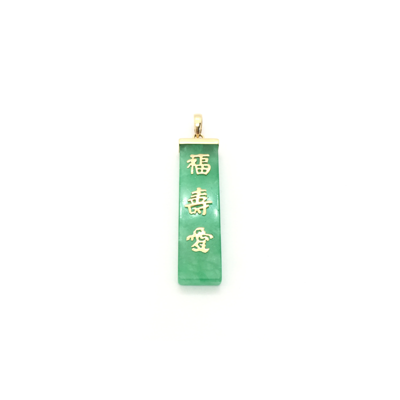 Happiness, Longevity and Love Chinese Symbol Jade Bar Pendant (14K) front - Popular Jewelry - New York