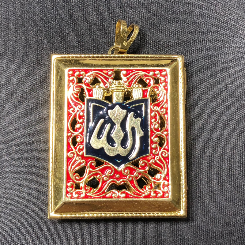 Quran Book Pendant (14K) - Popular Jewelry