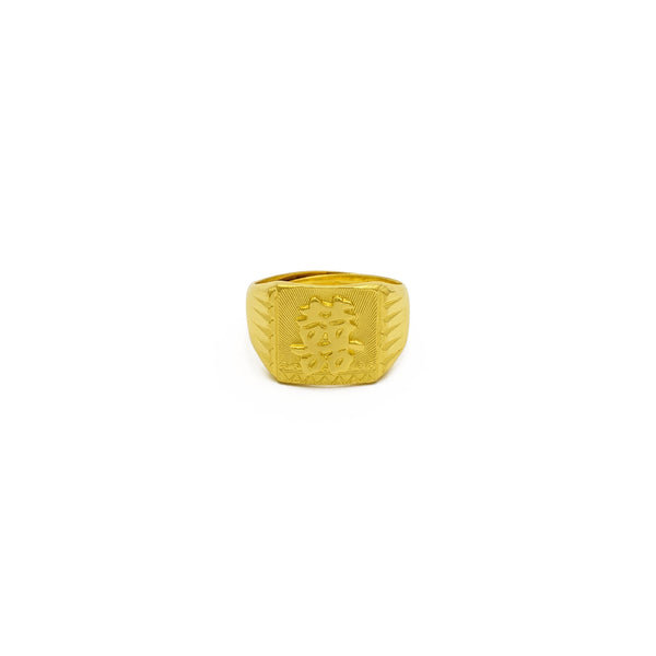 Double Happiness Chinese Character Signet Ring (24K) front - Popular Jewelry - New York