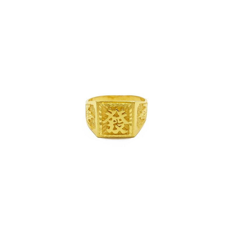 1 Gram Gold Plated Om Classic Design Superior Quality Ring For Men - Style  B334 at Rs 1560.00 | Gold Plated Rings | ID: 2851291126188