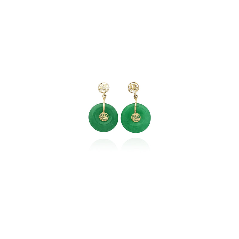Disc Jade Earrings (14K) New York Popular Jewelry