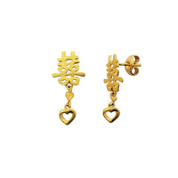 Double Happiness Hanguing Earrings (24K) Popular Jewelry New York