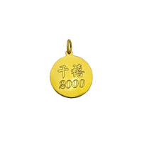 [龙] Pandantiv pentru medalion cu zodie dragon (24 K) Popular Jewelry New York