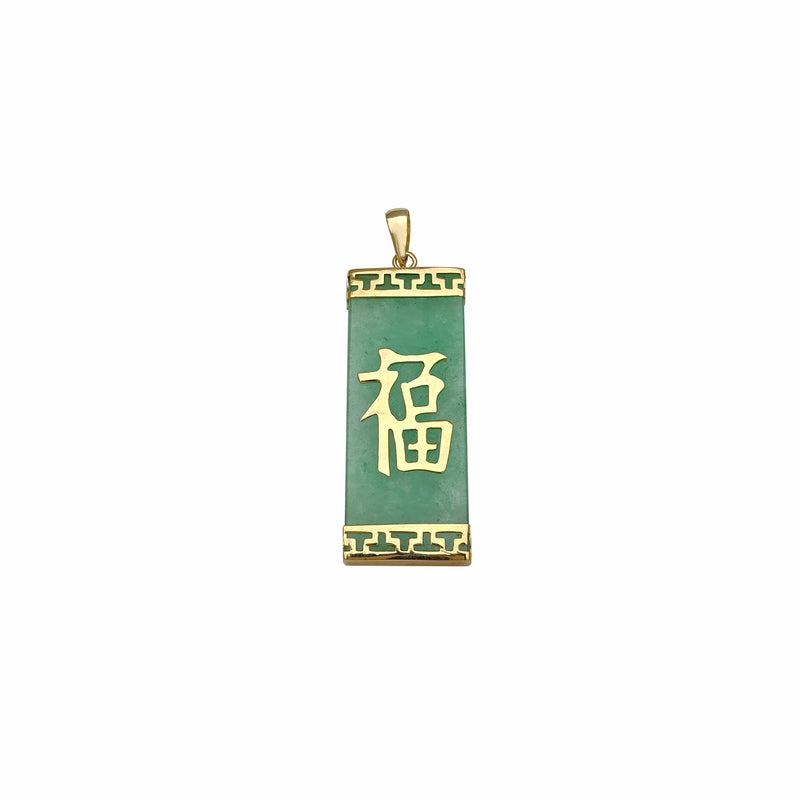 "Fortune" Jade Pendant (14K) Popular Jewelry New York