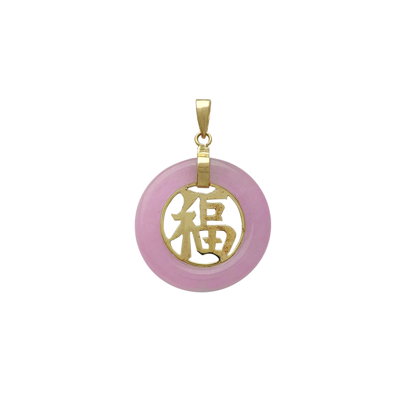 "Fortune & Happiness" Purple Jade Pendant (14K) Popular Jewelry New York