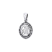 Antique Finish Filigree Allah Sign Pendant (Silver)